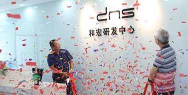 焕新升级，开云手机官方版页面登录入口-开云(中国)研发中心乔迁新址